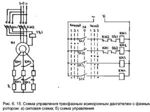 Ад с фазным ротором схема управления