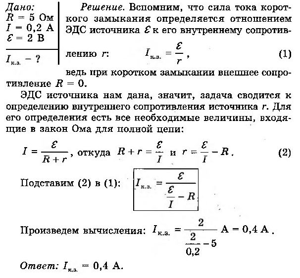 На рисунке представлен график изменения силы тока в катушке индуктивностью 6 гн при размыкании цепи