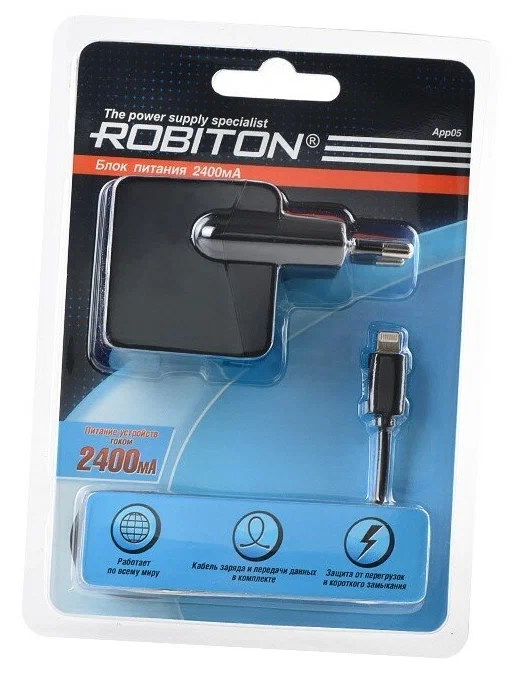 Блок питания ROBITON App05 Charging Kit 2.4A iPhone/iPad (100-240V) BL1