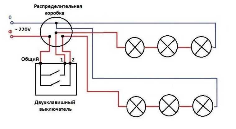 Схема последовательного подключения точечных светильников