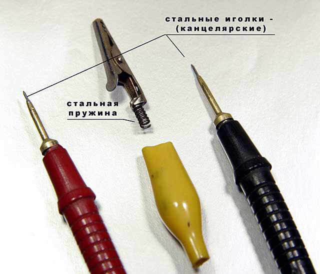 крокодильчики для щупов мультиметра