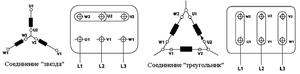 Схемы для электродвигателя звезда и треугольник