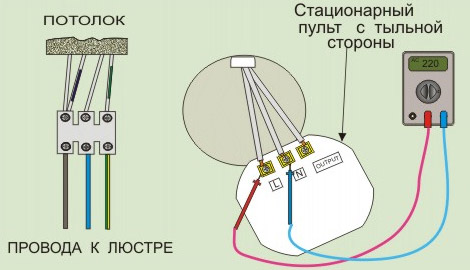 как-подключить-люстру-с-пультом-к-двойному-выключателю