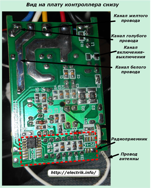 Вид на плату контроллера снизу