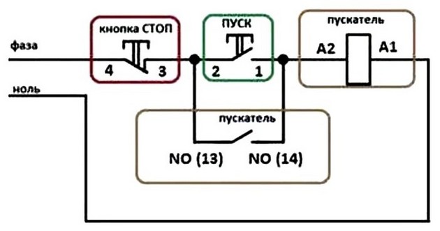 Схема подключения пускателя 7