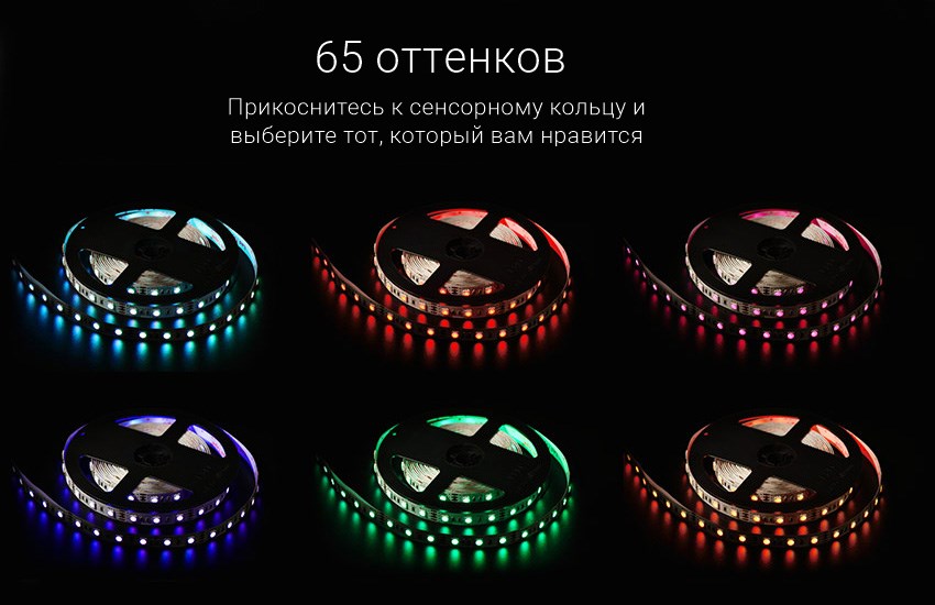 RGB контроллер для светодиодной ленты