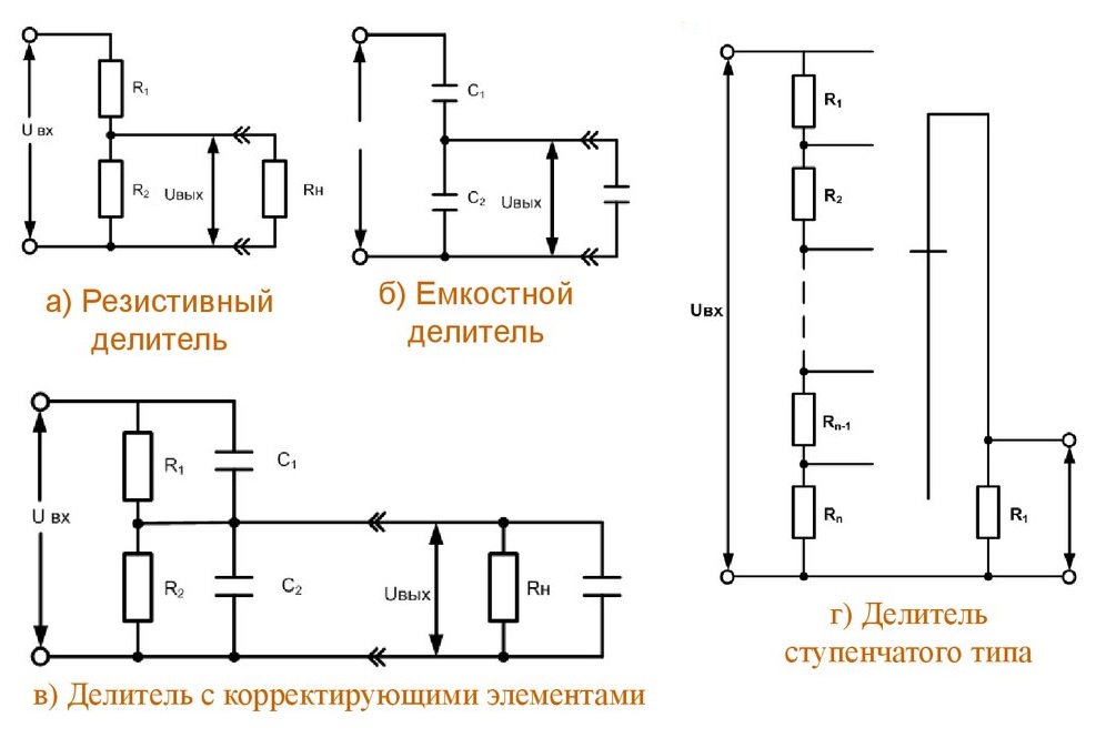 Схемы делителей напряжения