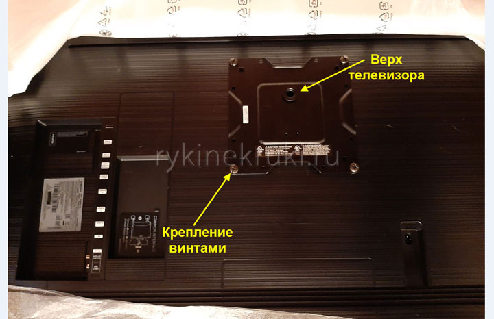 как повесить телевизор на стену