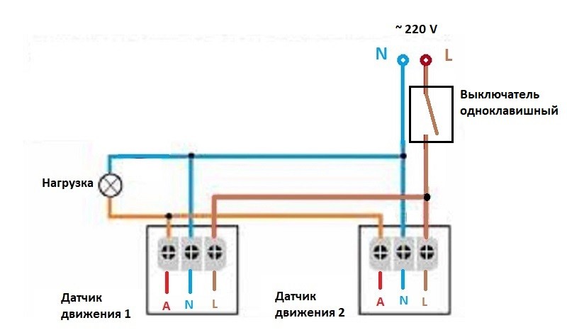 Схема подключения ддп 01