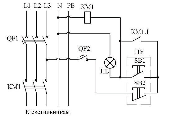 Схема освещения через пускатель