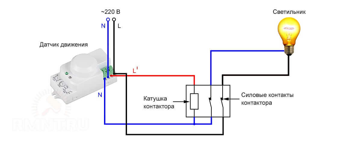 Подключение светильника через датчик движения и контактор