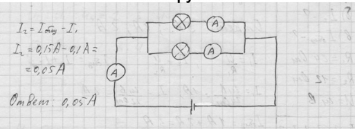 Ученик соединил четыре лампочки накаливания так как показано на рисунке 12 ом