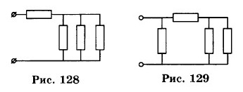 Четыре одинаковых сопротивления каждое из которых равно 10 ом соединены как показано на рисунке