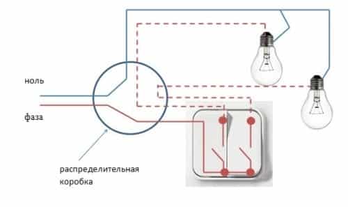 Схема подключения двухклавишного проходного выключателя