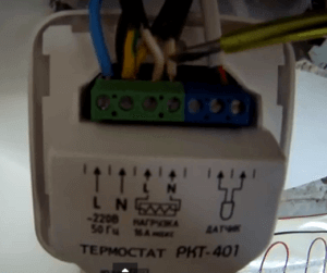 Схема подключения проводов к терморегулятору