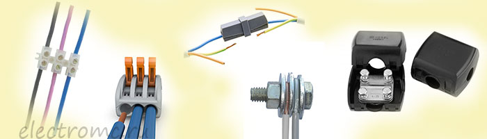 Соединение электрических проводов