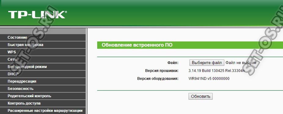 обновление прошивки роутера