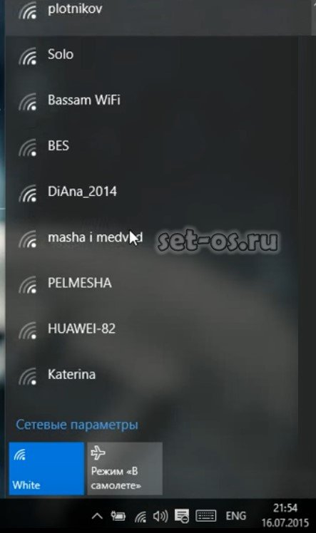 много wifi роутеров