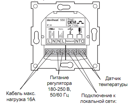 Правильное подключение проводов