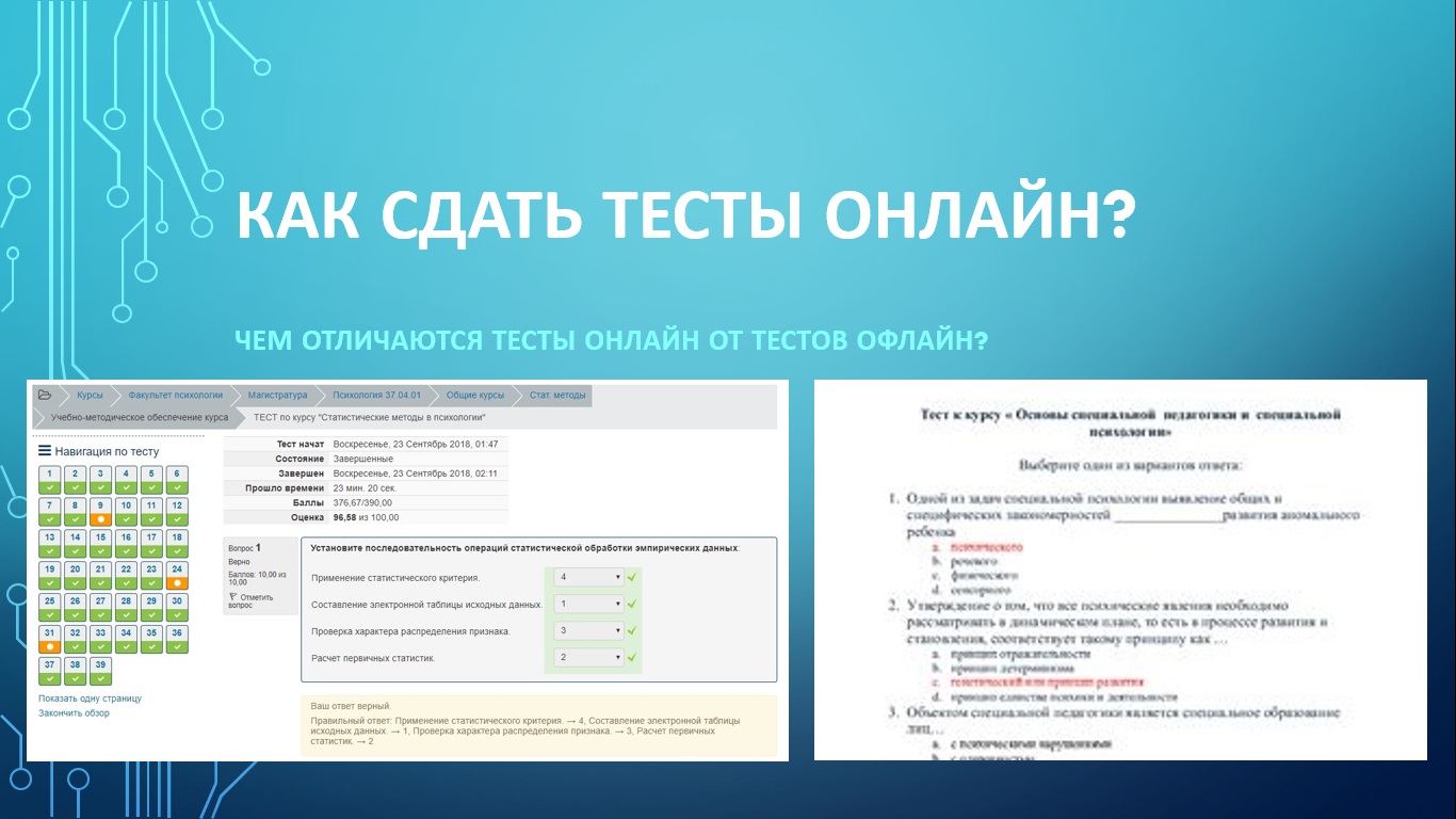 Окружение проекта это тест с ответами