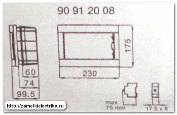 elektricheskij_shhitok_электрический_щиток