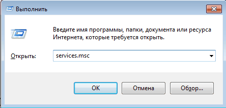 Системные службы Windows