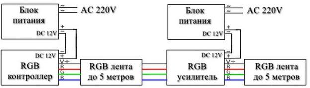 Схема с усилителем