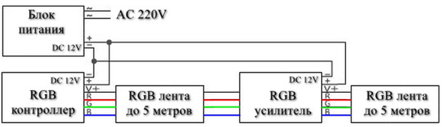 Схема с усилителем