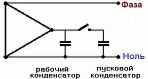 shema-podkljuchenija-s-2-kondensatorami