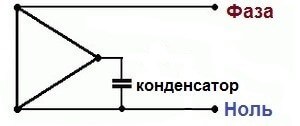 shema-podkljuchenija-380-na-220v