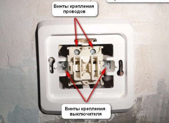 одноклавишный выключатель в стене