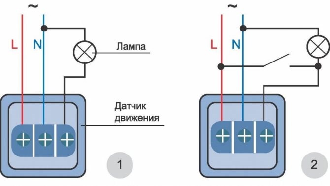 Схема подключения датчика движения к светодиодному прожектору