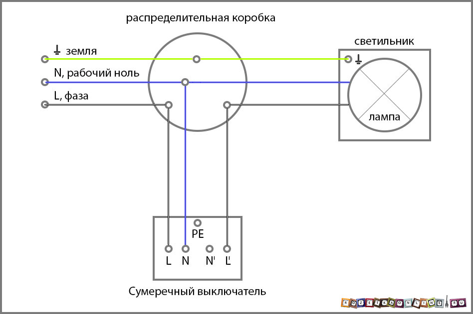 Схема подключения датчика освещения через распределительную коробку на RozetkaOnline.ru