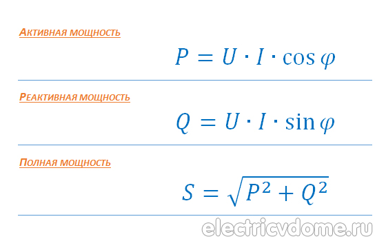 формула мощности