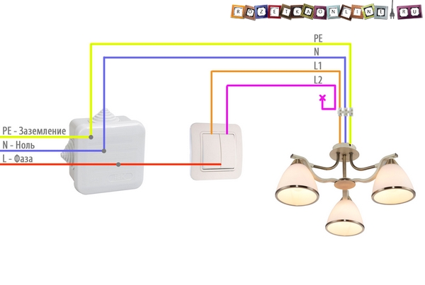 Схема подключения люстры с 2 проводами к двухклавишному выключателю