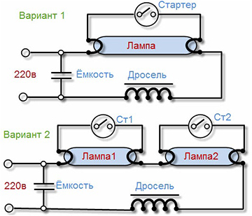 схемы подключения ламп