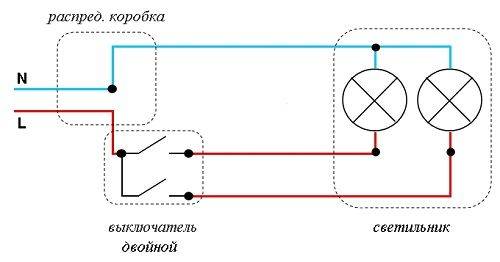 Подключение люстры к двойному выключателю