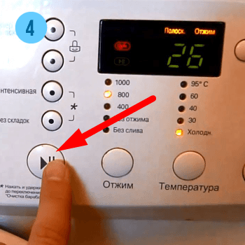 сбой в работе стиральной машины привел к зависанию