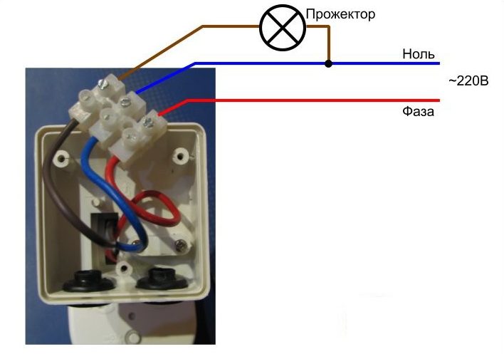 Подключение прожектора с датчиком движения