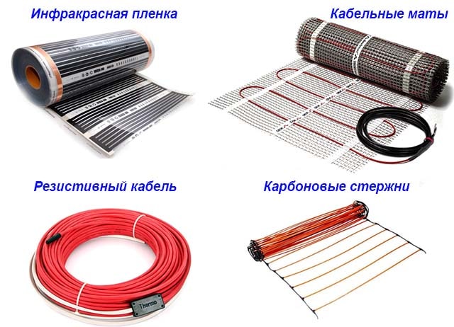 Виды электрических теплых полов