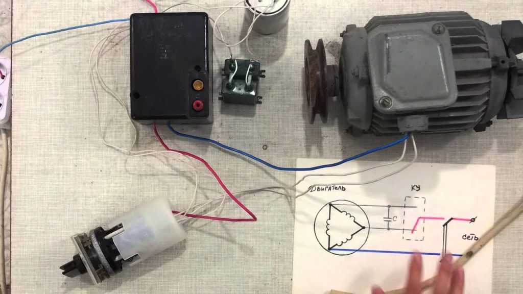 Как подключить двигатель 380 на 220: схемы и способы подключения