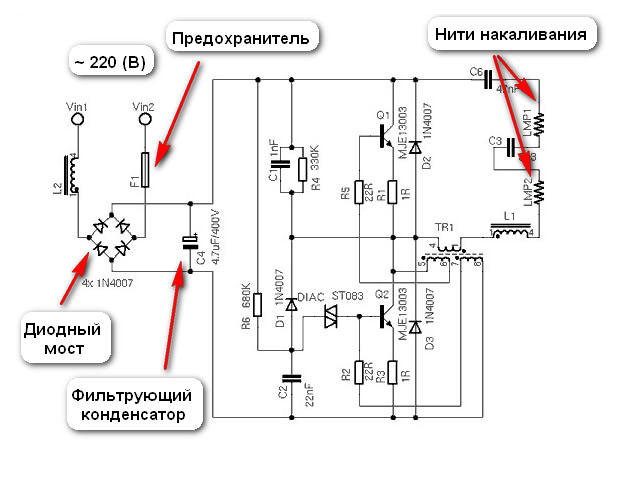 Схема включения энергосберегающих ламп