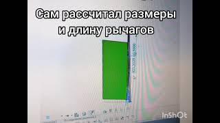 Гаражные ворота, подъёмные, поворотные, сделай сам #ворота #гараж #дом #дача #стройка #Ремонт