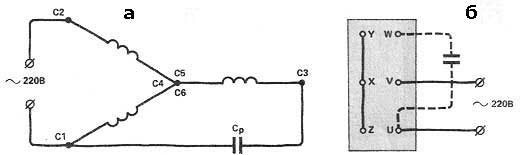 Как подключить 3 фазный электродвигатель к сети 220 вольт через конденсатор