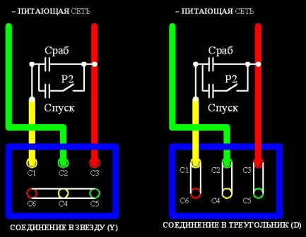 схема подключения трехфазного двигателя через конденсатор 