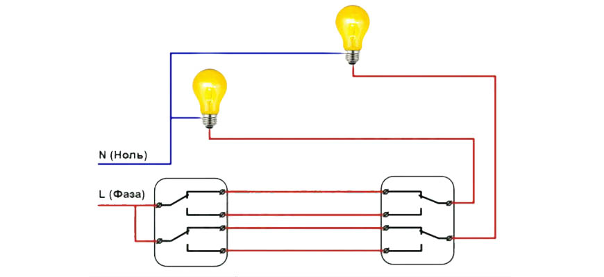 Схема подключения двух выключателей