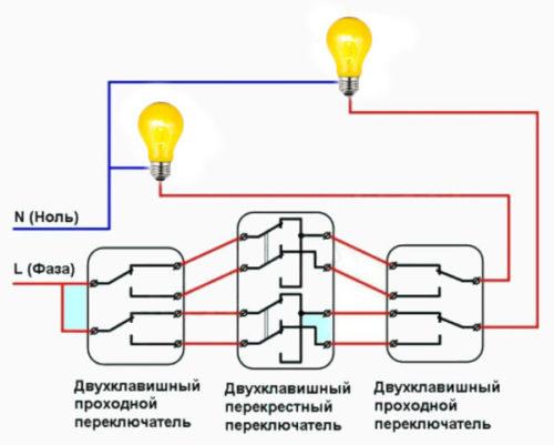 Схема подключения трех двухклавишных проходных выключателей