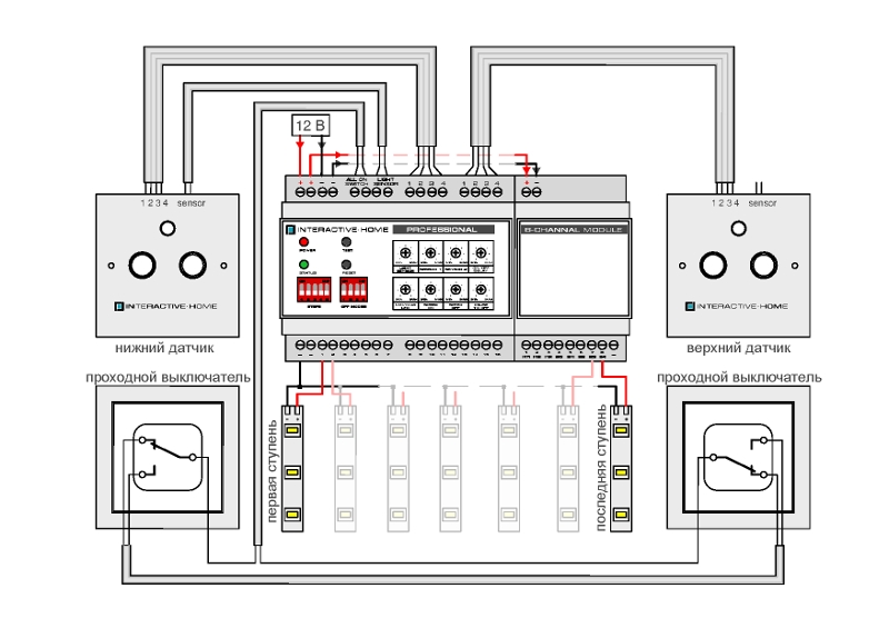 Схема подключения блока автоматической подсветки лестницы