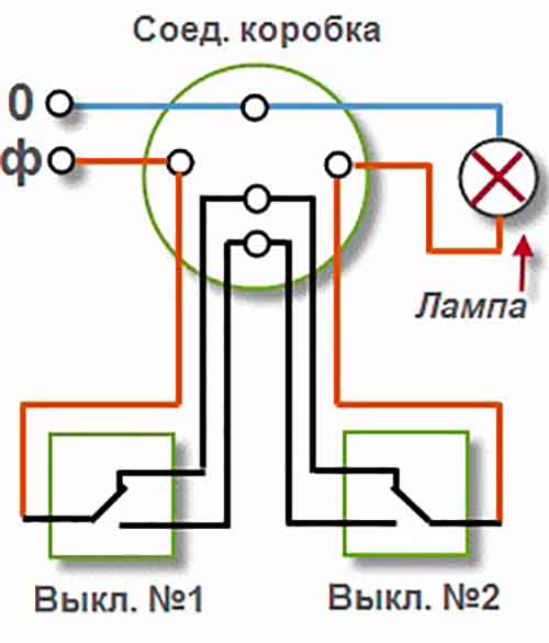 Электросхема управления лампочкой с 2 точек
