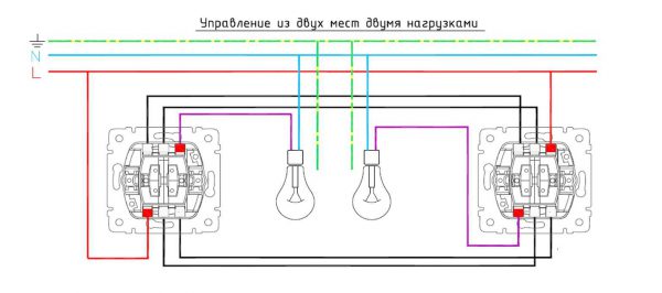 Схема подключения двухклавишных проходных выключателей